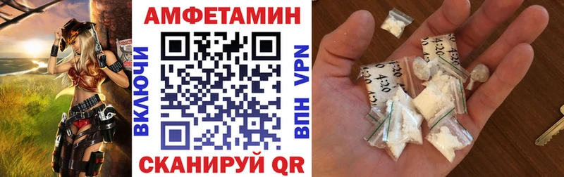 АМФ 97%  Купить где  Пионерский 