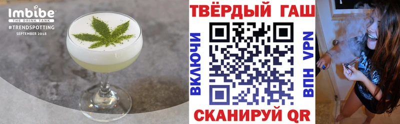 Печенье с ТГК конопля  Купить где  Пионерский 