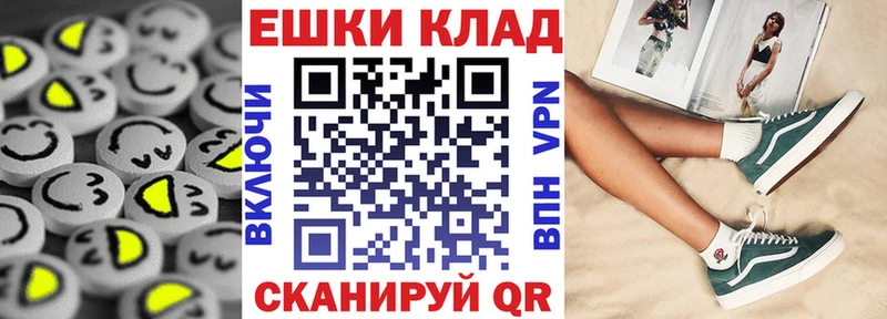 Экстази Punisher Купить Пионерский