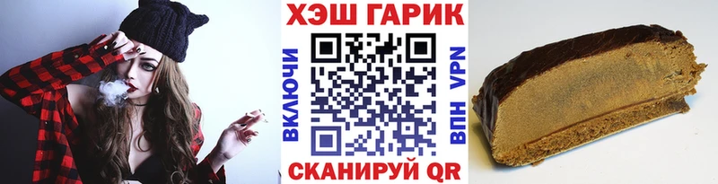 ГАШ убойный  Купить  Пионерский 