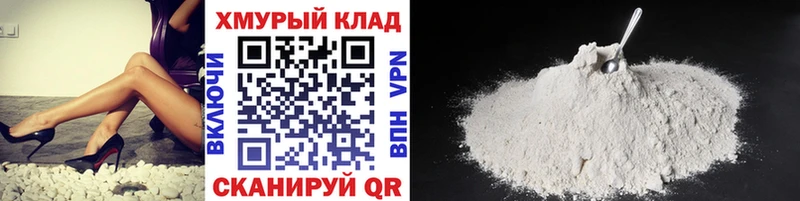 Героин VHQ  Купить  Пионерский 
