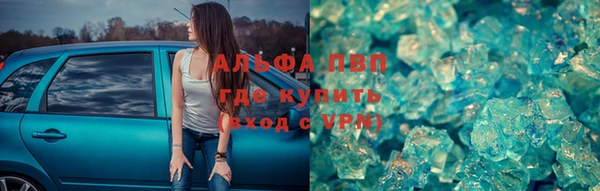 соль ск Алапаевск