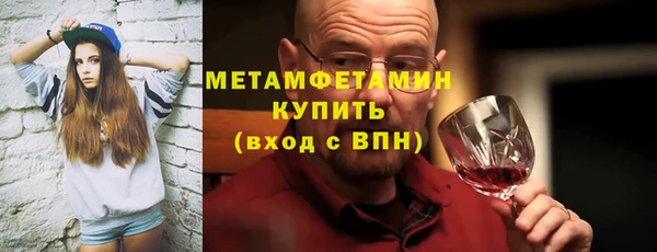 альфа пвп Аксай