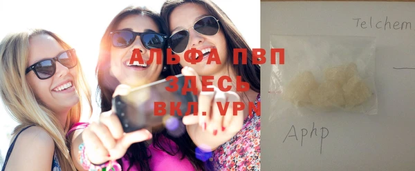 альфа пвп Аксай