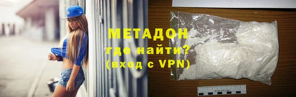 альфа пвп Аксай