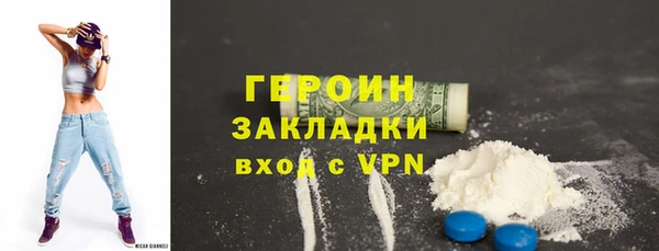 соль ск Алапаевск