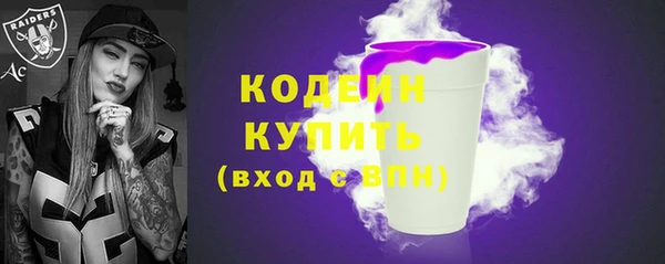 альфа пвп Аксай