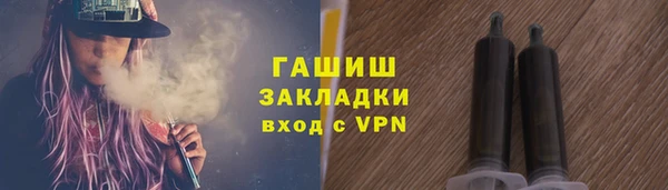 альфа пвп Аксай