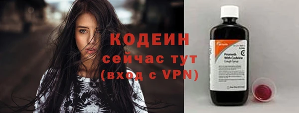 альфа пвп Аксай