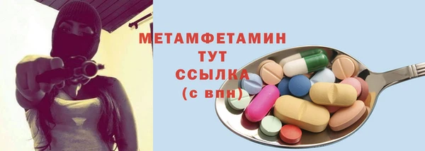 соль ск Алапаевск
