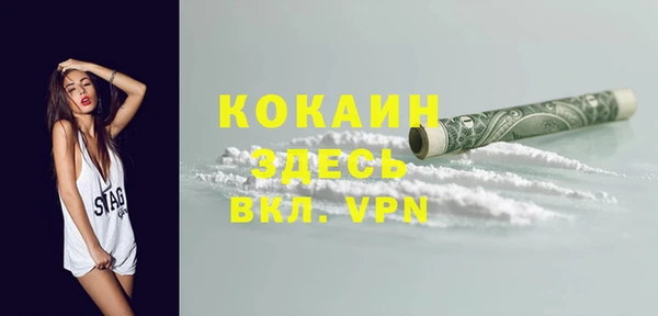 альфа пвп Аксай