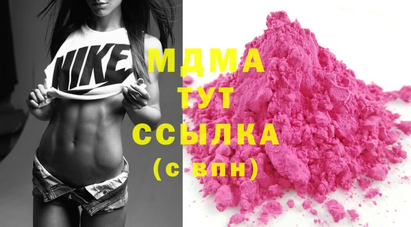 альфа пвп Аксай