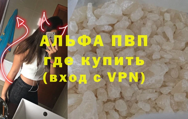 соль ск Алапаевск