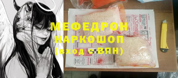 соль ск Алапаевск