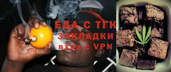 альфа пвп Аксай