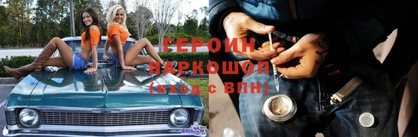 альфа пвп Аксай