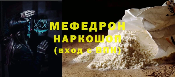 соль ск Алапаевск