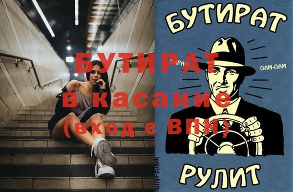 альфа пвп Аксай