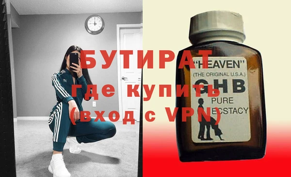 альфа пвп Аксай