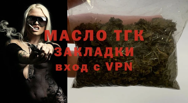 соль ск Алапаевск
