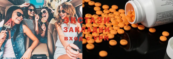 соль ск Алапаевск