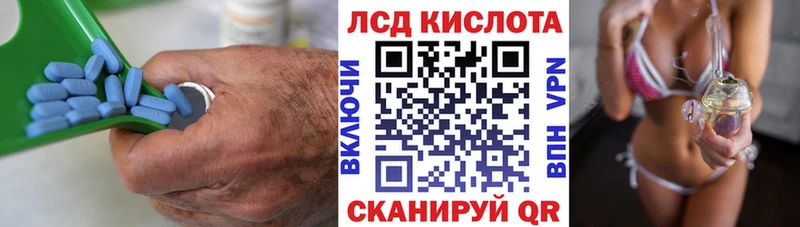 Купить  Пионерский  ЛСД экстази кислота 
