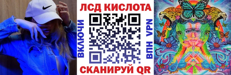 Купить закладки Пионерский Марки 25I-NBOMe 1,5мг