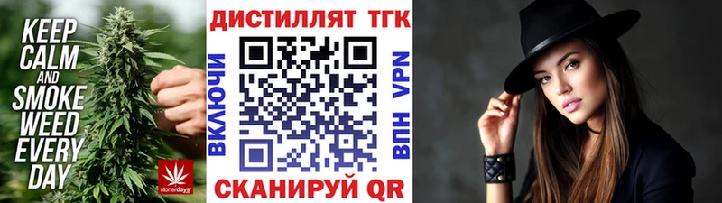 Купить где  Пионерский  Дистиллят ТГК Wax 