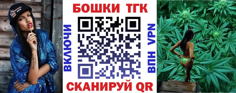Купить закладки  Пионерский  Марихуана индика 